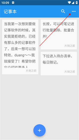 怎么备份数据到手机配图1