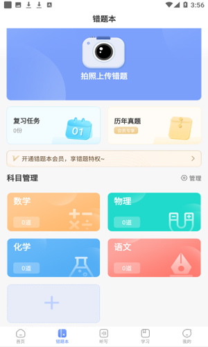 牛蛙圈app4