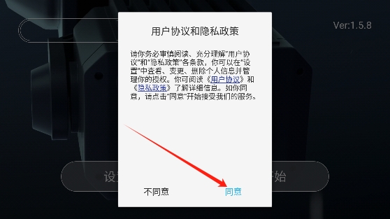 怎么切换语言配图1