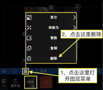 nodevideo官方版使用教程5