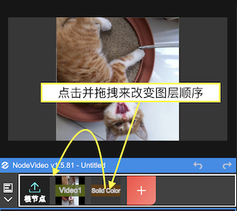 nodevideo官方版使用教程6