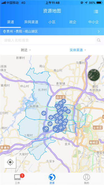 软件特色配图1