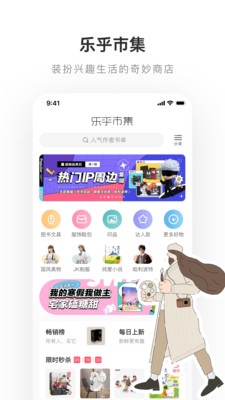 老福特app3