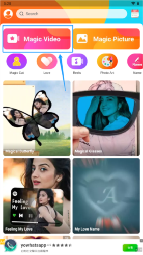 Noizzapp安卓版图片8