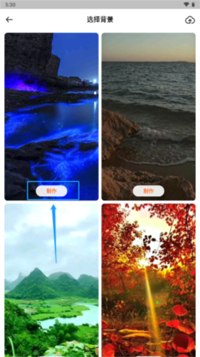 Noizzapp安卓版图片9