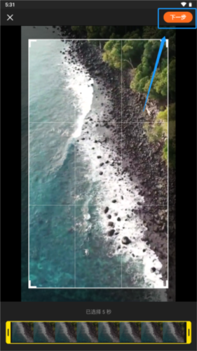 Noizzapp安卓版图片11