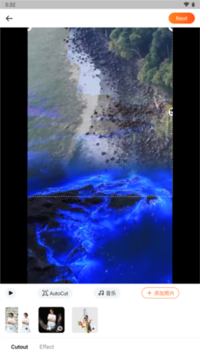 Noizzapp安卓版图片12