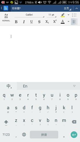 怎么查看字数配图1