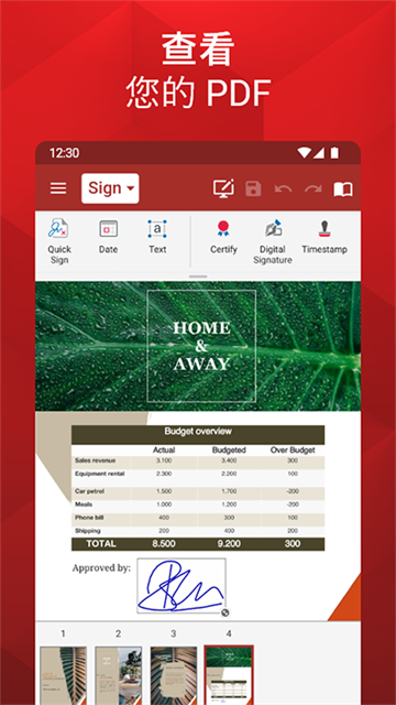 OfficeSuite最新破解高级版2