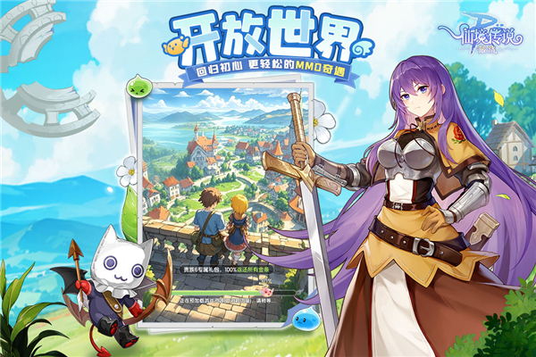 仙境传说破晓国际版5