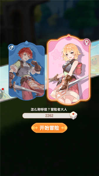 游戏怎么玩配图2