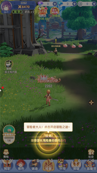 游戏怎么玩配图3