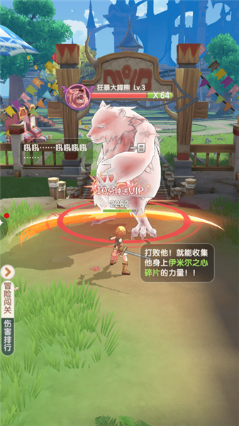 游戏怎么玩配图4