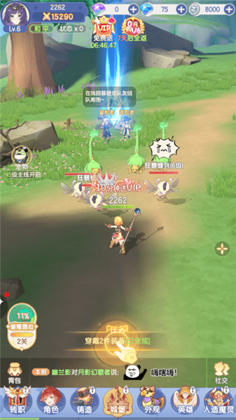 游戏怎么玩配图5