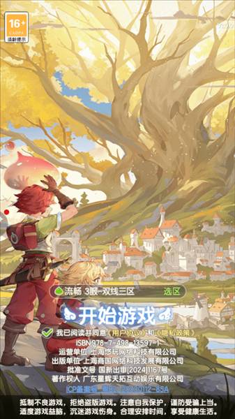 游戏怎么玩配图1