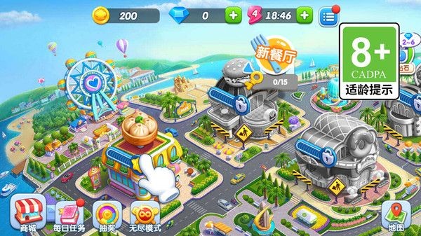 干饭我最强赚钱小游戏1