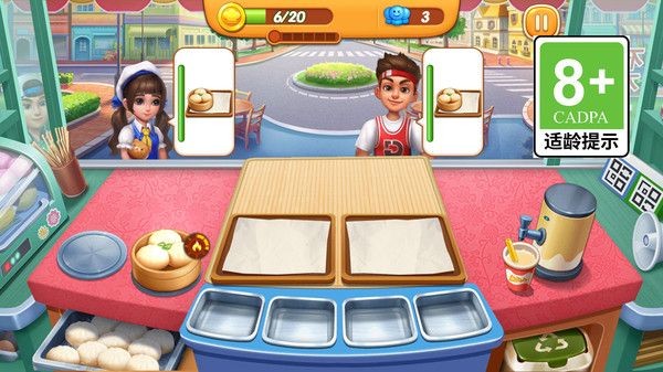 干饭我最强赚钱小游戏3