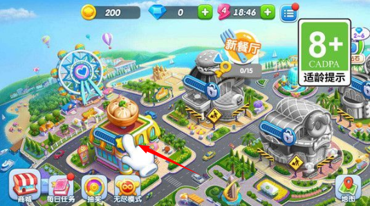 游戏怎么玩配图1