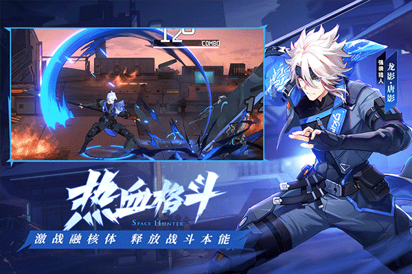 时空猎人3 0.1折手游1