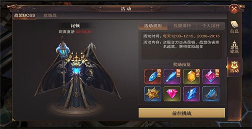 黄金斗士攻略配图3