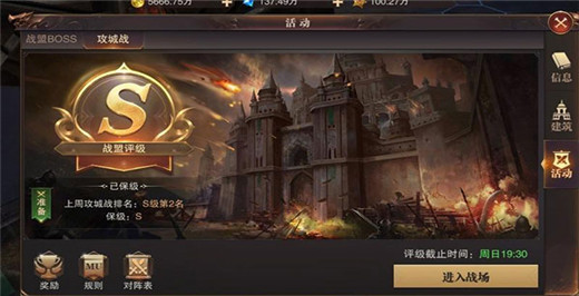 黄金斗士攻略配图4