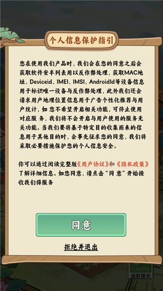 治愈小农庄赚钱小游戏1