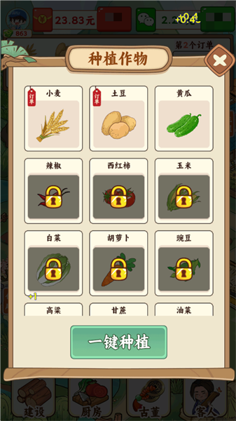 游戏怎么玩配图2