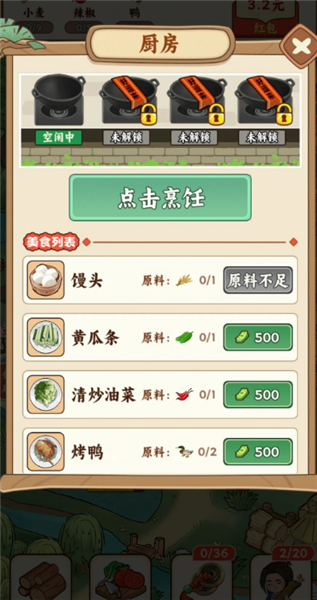 奖励获取方法配图4