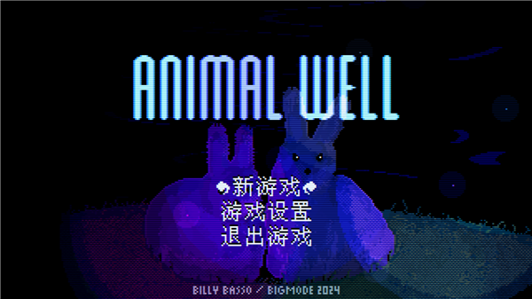 动物井汉化手机版宣传图