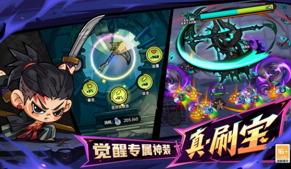 等级怎么保存配图1