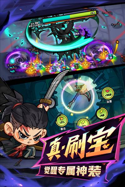 英勇之地折扣版4