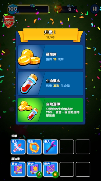 大逃杀部落生存无限资源版1