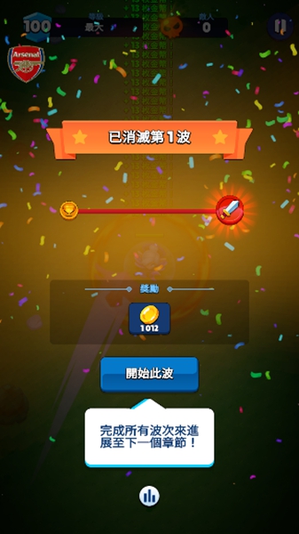 大逃杀部落生存无限资源版4