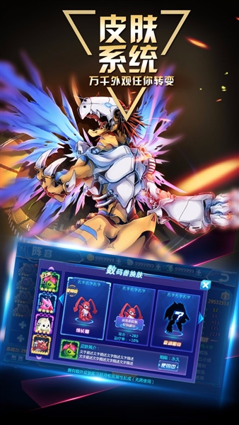 数码大冒险果盘版1