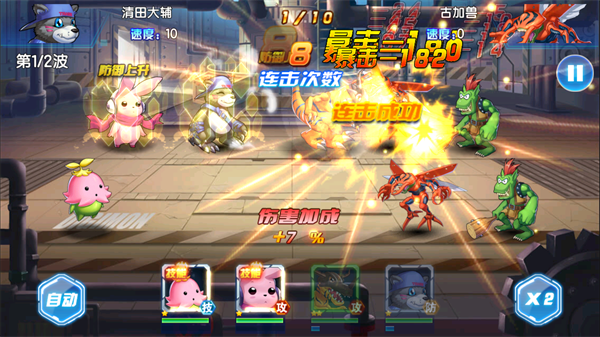 新手攻略大全配图2