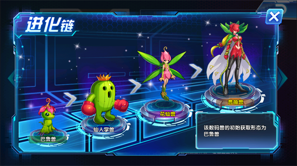 新手攻略大全配图6