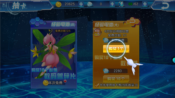 数码大冒险官方版怎么提升战力配图3