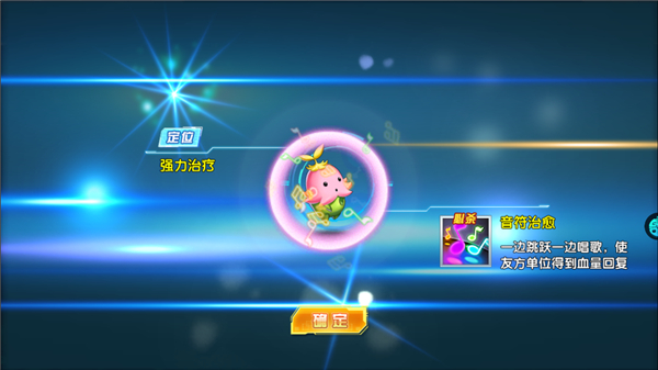 数码大冒险官方版怎么提升战力配图4