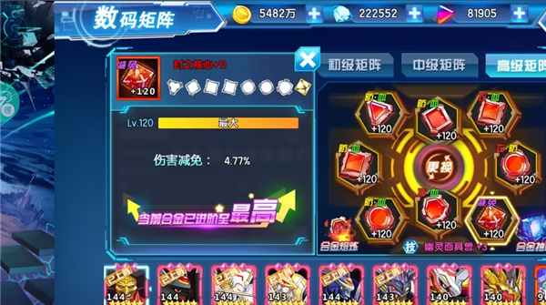 战力提升攻略配图3