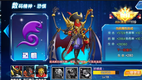 战力提升攻略配图6