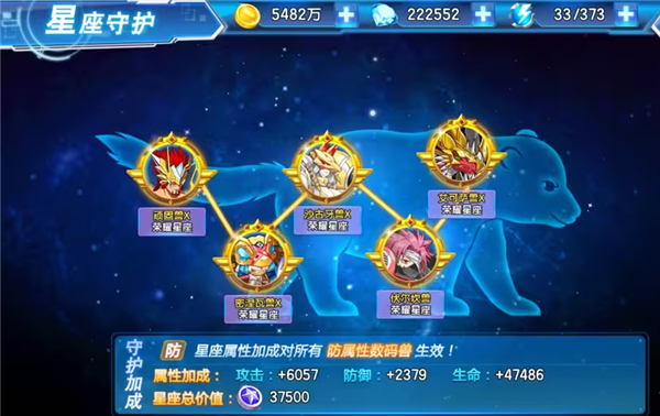 战力提升攻略配图8