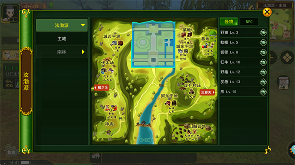 快速刷元宝的方法配图3