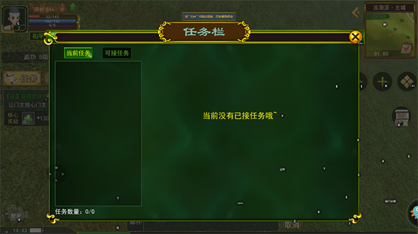 快速刷元宝的方法配图4