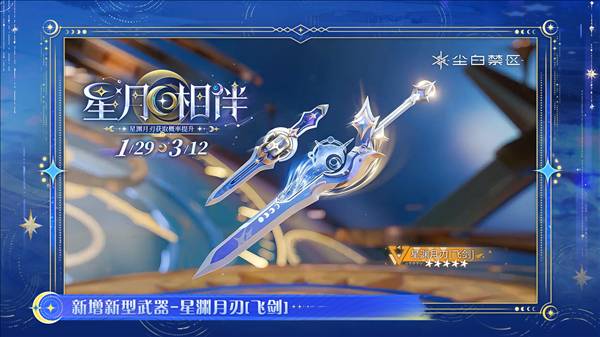 自往昔归还版本介绍配图4