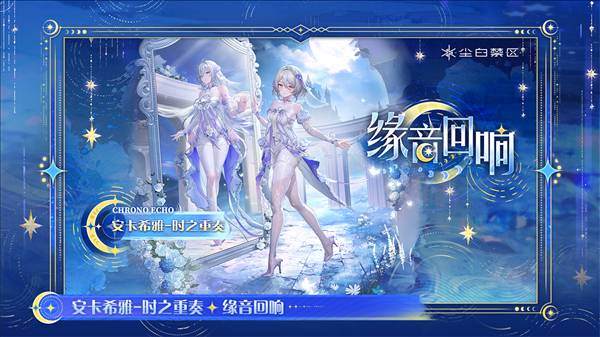 自往昔归还版本介绍配图6