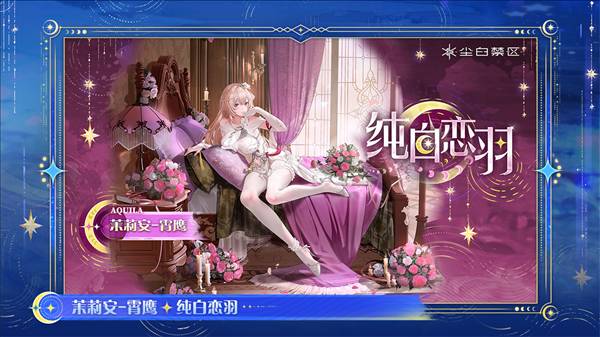 自往昔归还版本介绍配图7