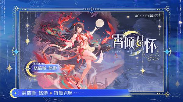 自往昔归还版本介绍配图8