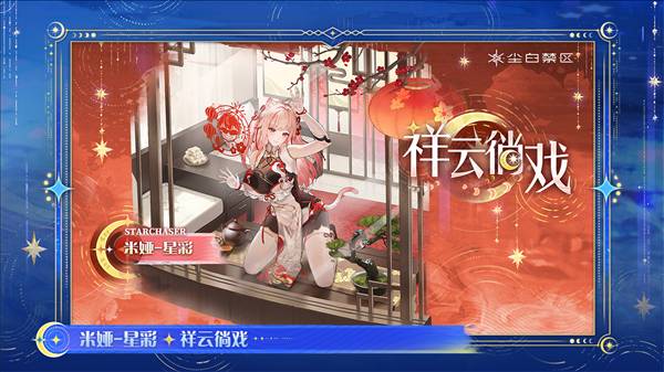 自往昔归还版本介绍配图9