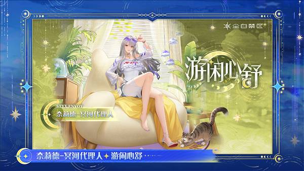 自往昔归还版本介绍配图10