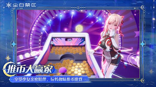 自往昔归还版本介绍配图11